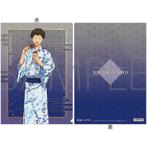 『忘却バッテリー』クリアファイル/山田太郎